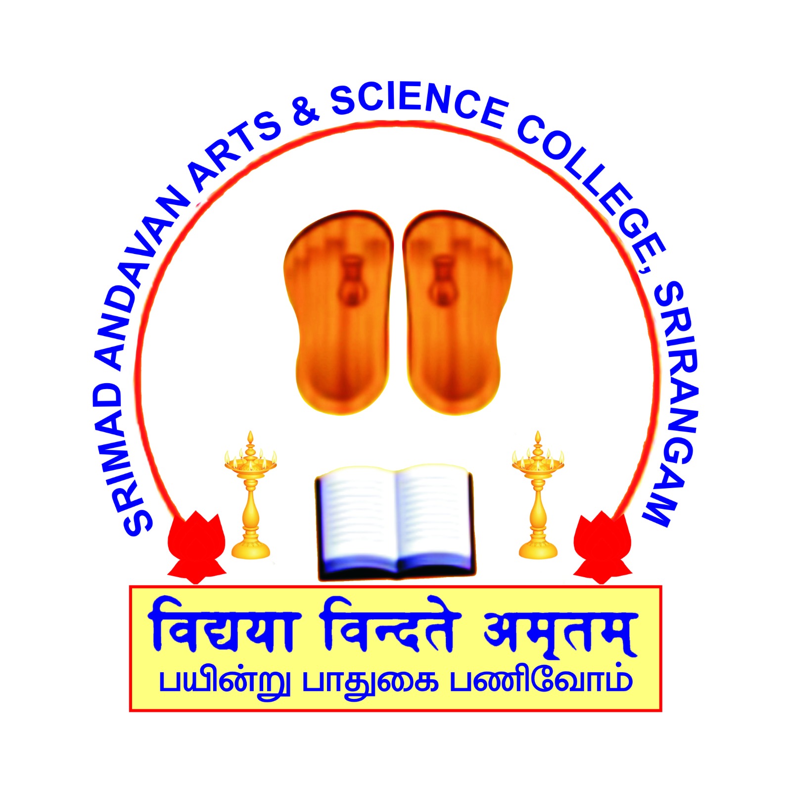 Srimad Andavan College Logo